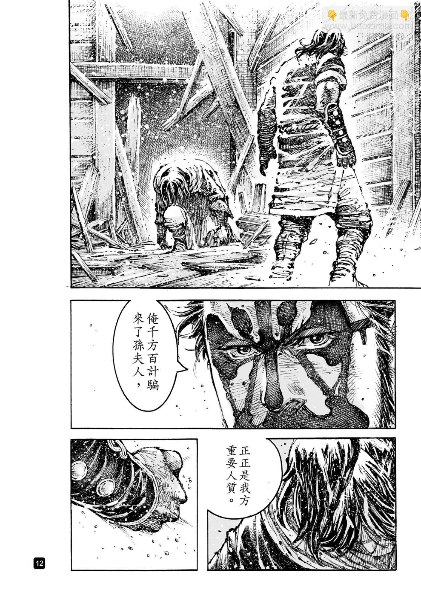 第582话-第220话