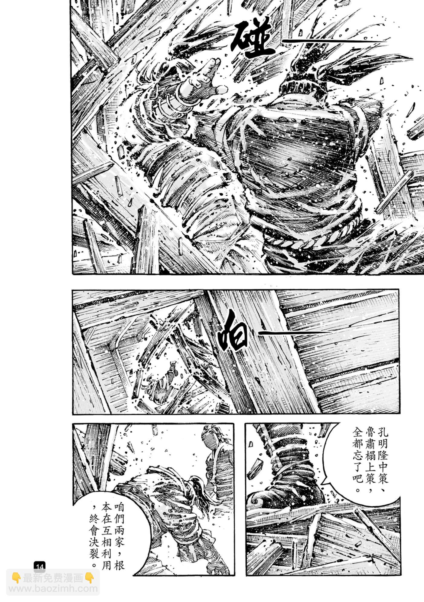 第582话-第220话
