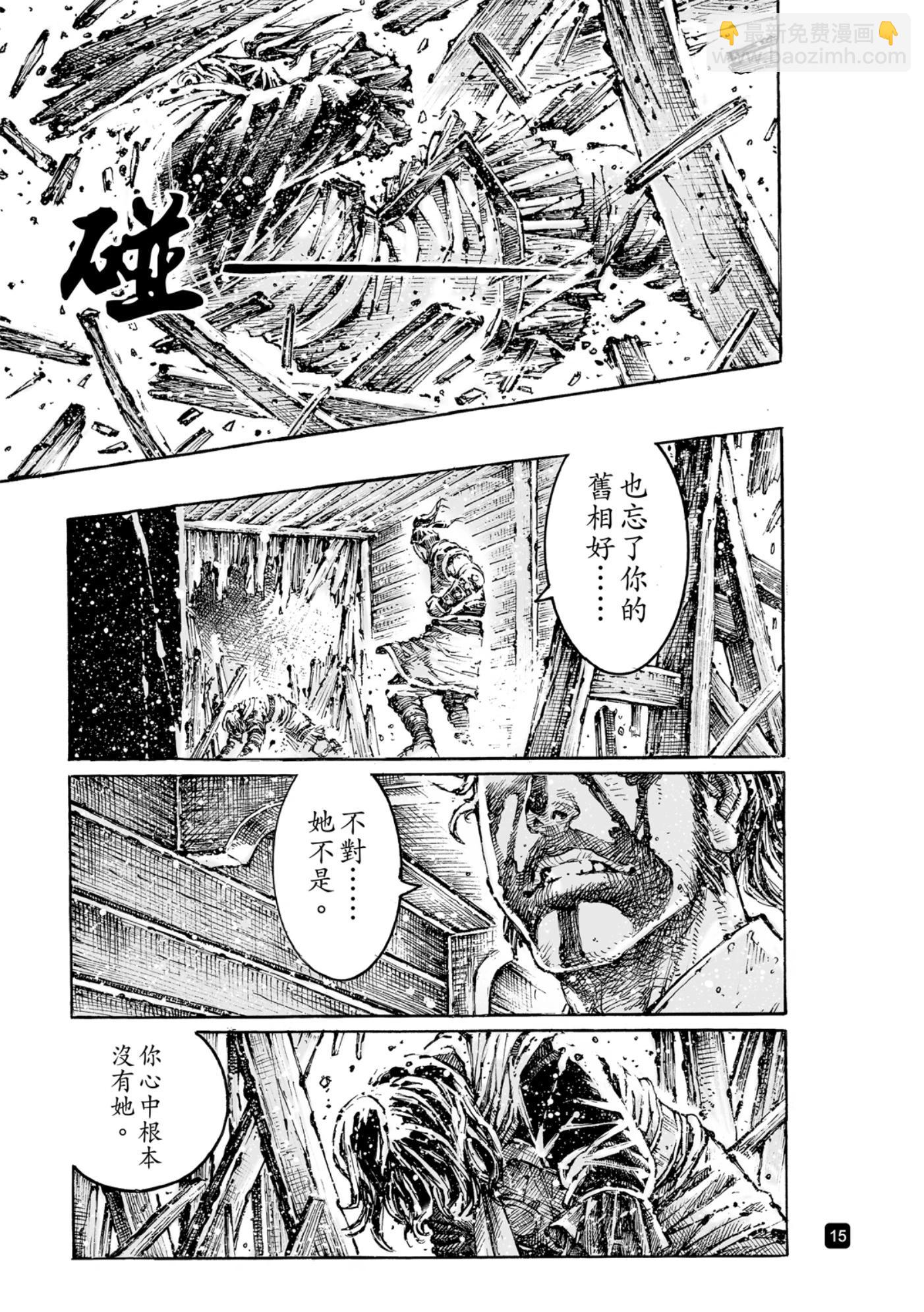 第582话-第220话