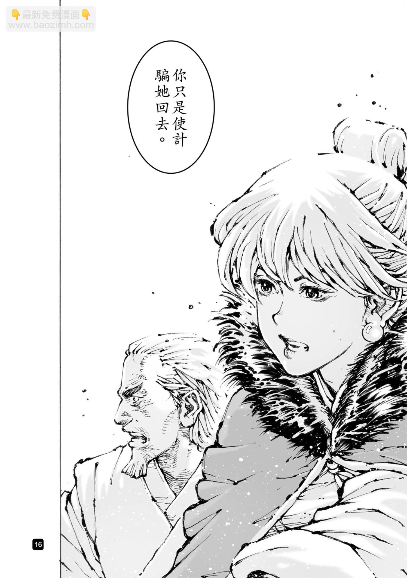 第582话-第220话
