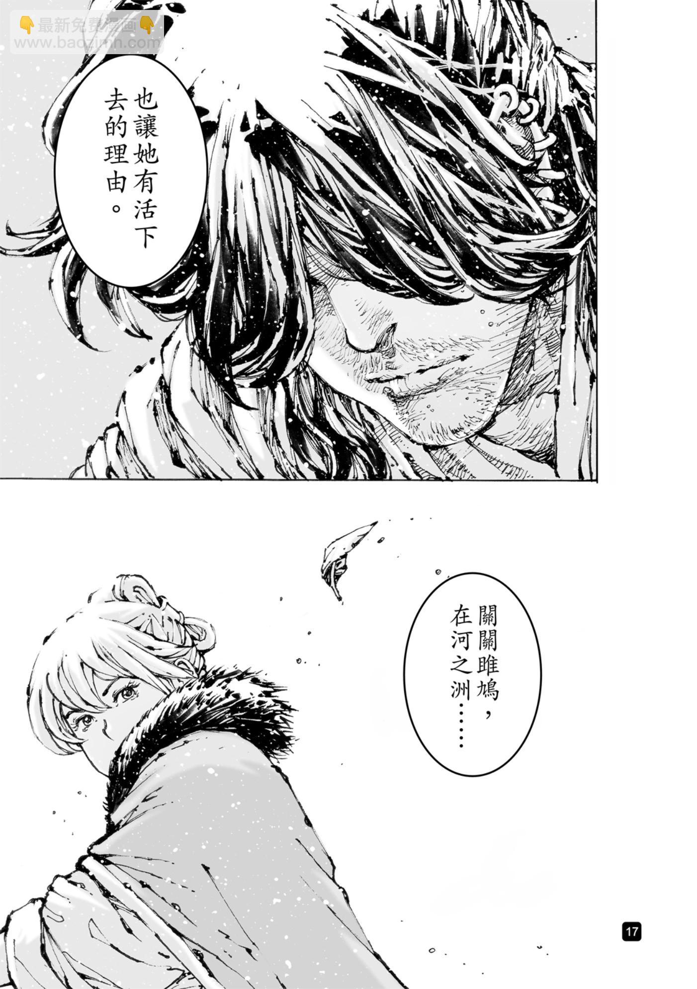 第582话-第220话