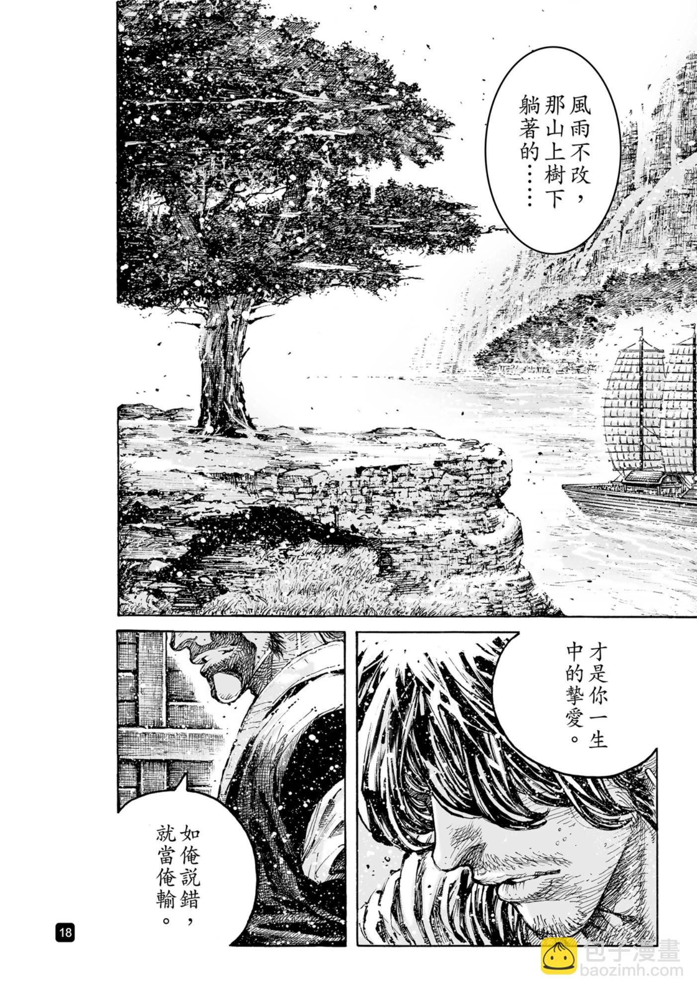 第582话-第220话