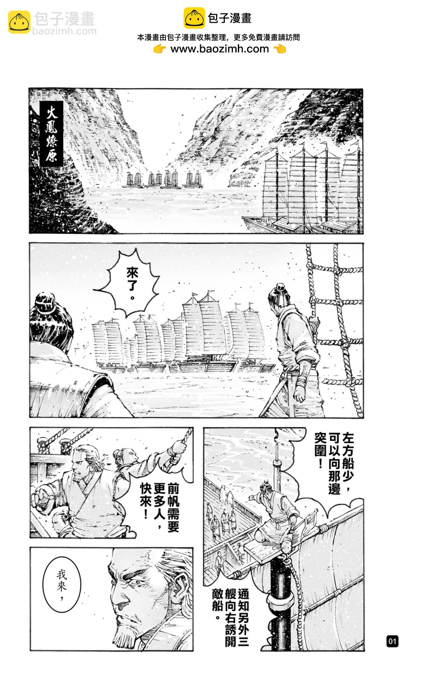 第582话-第220话