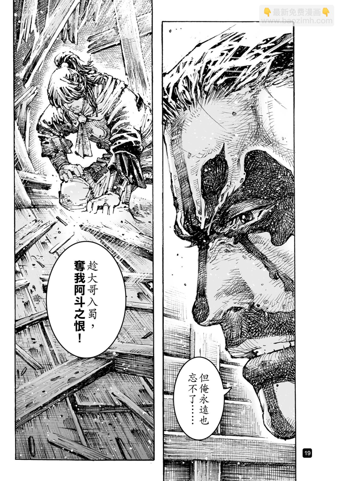 第582话-第220话