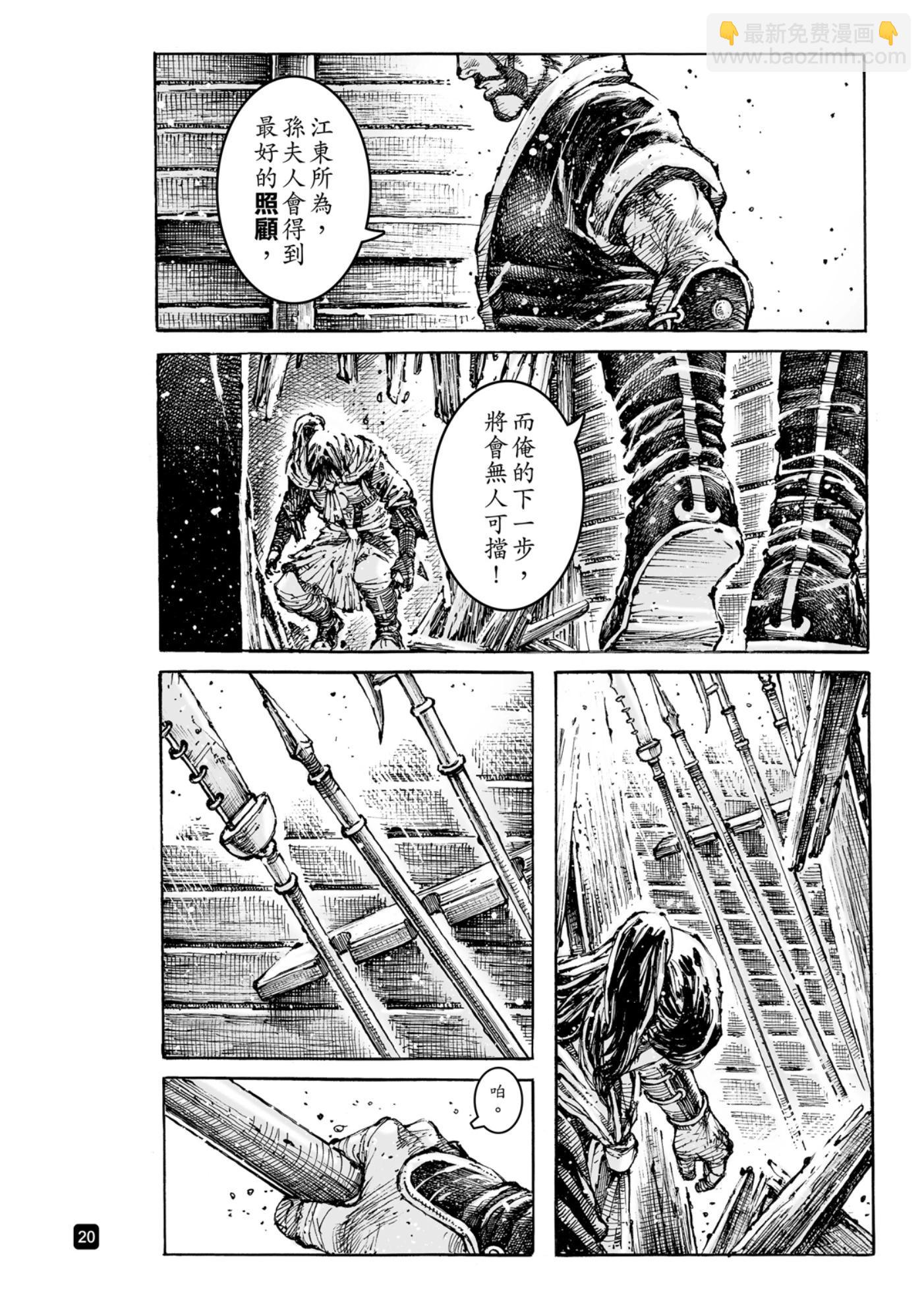 第582话-第220话