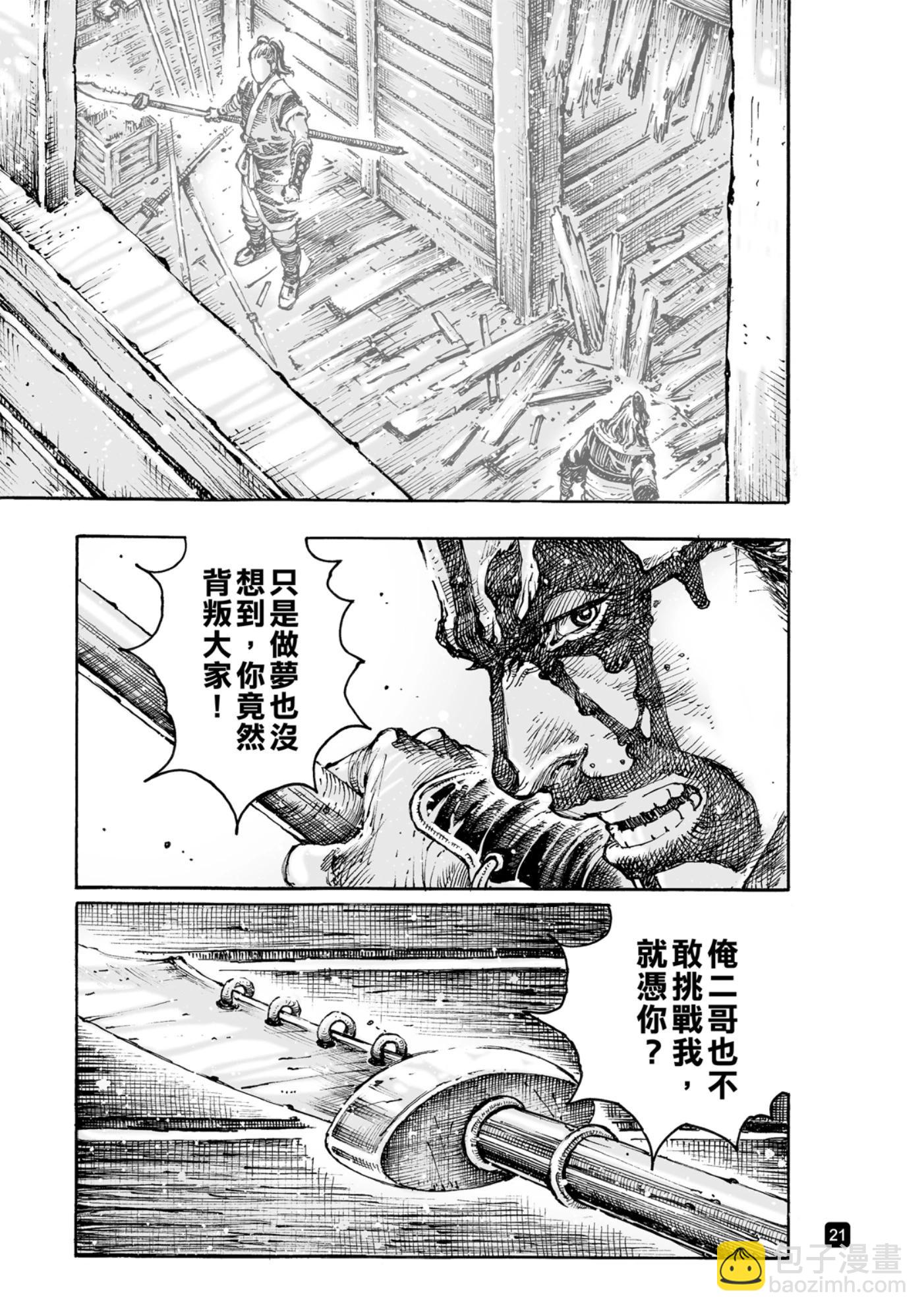 第582话-第220话