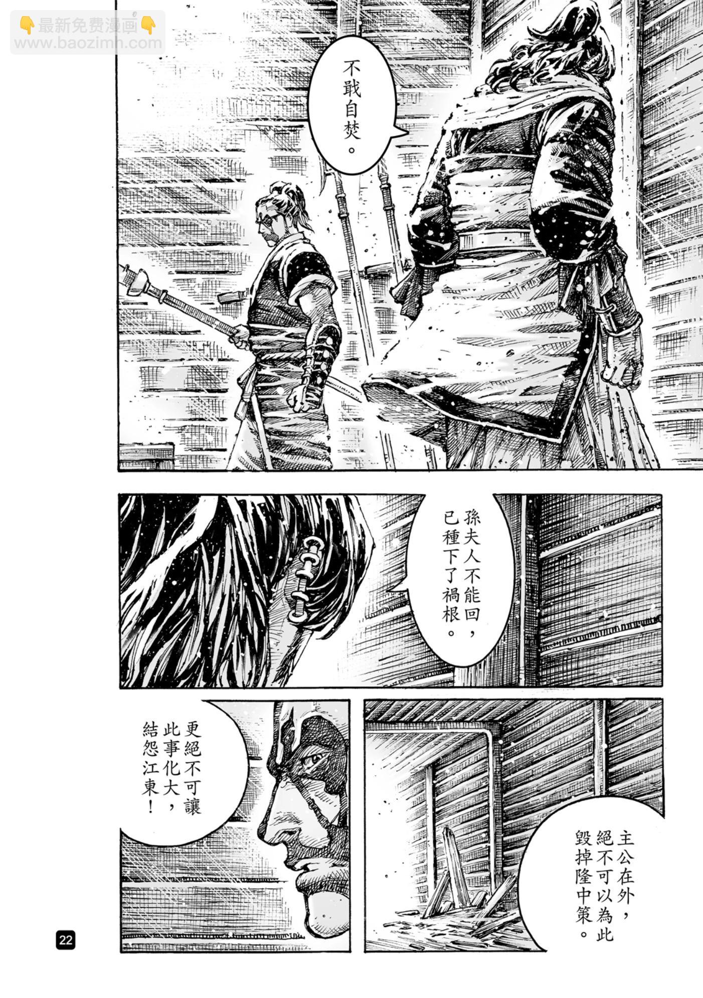 第582话-第220话