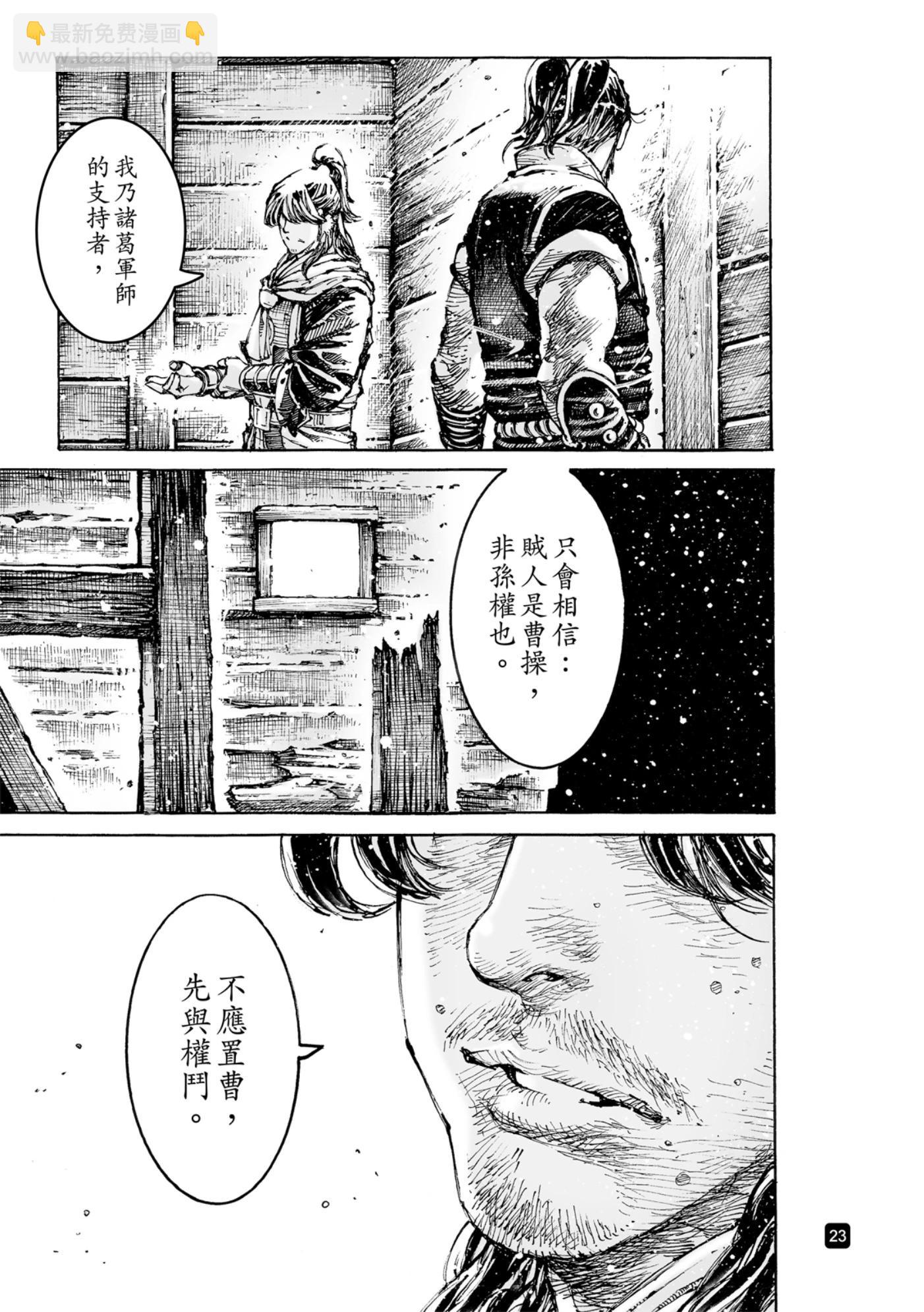 第582话-第220话