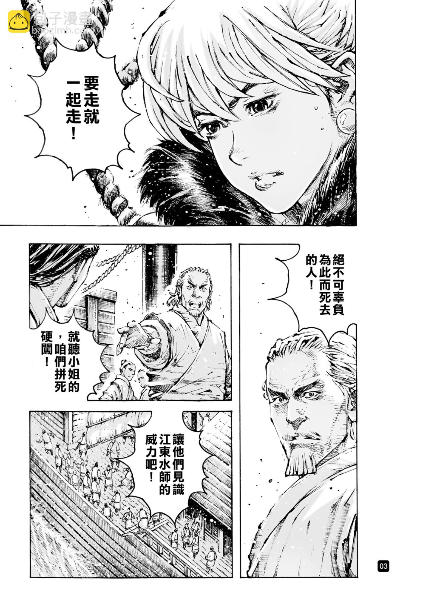 第582话-第220话
