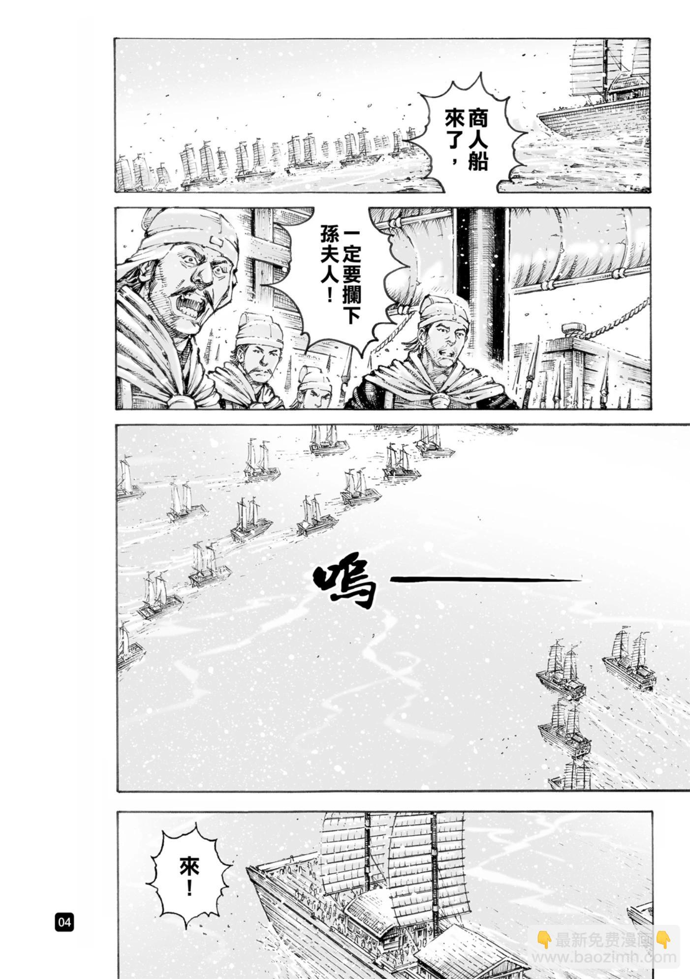 第582话-第220话