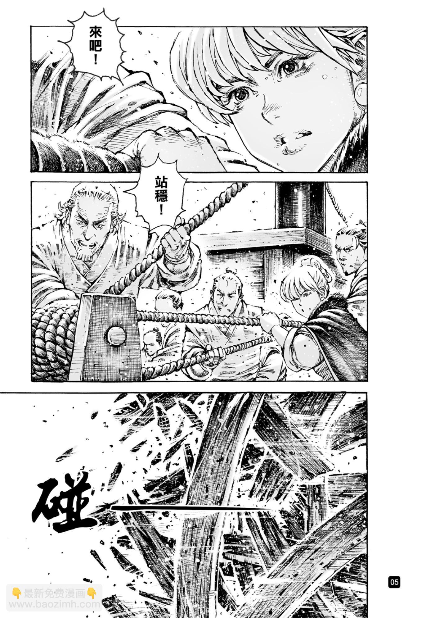 第582话-第220话