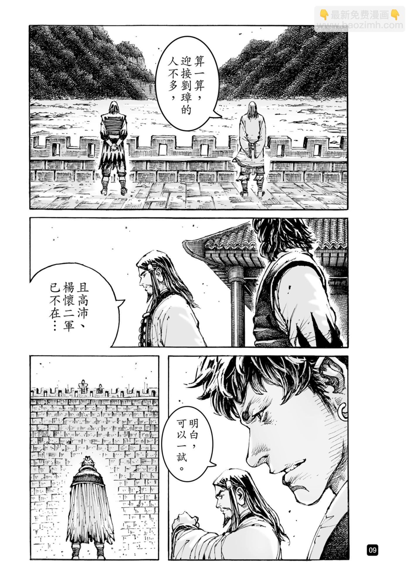 第584话-第222话