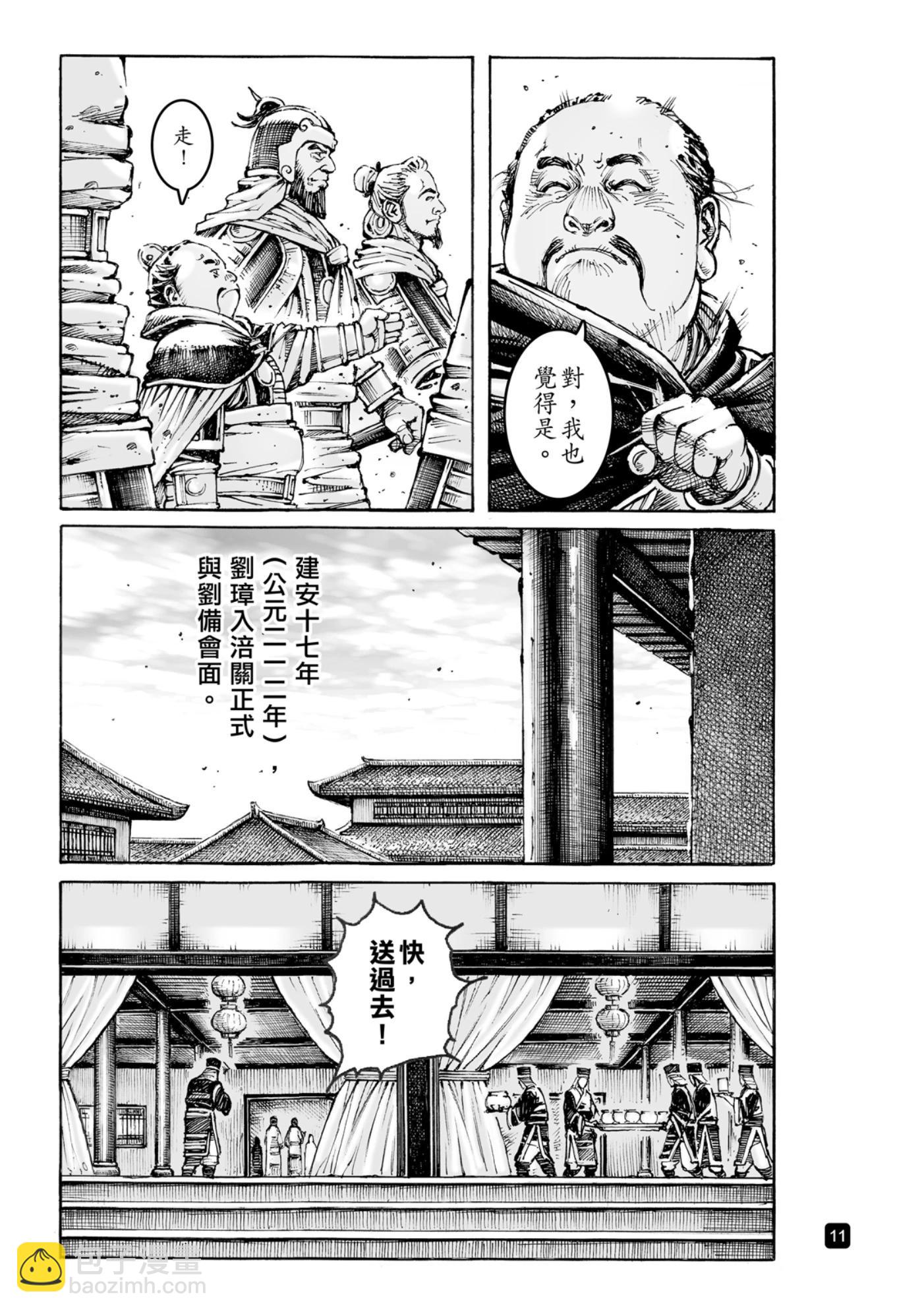 第584话-第222话