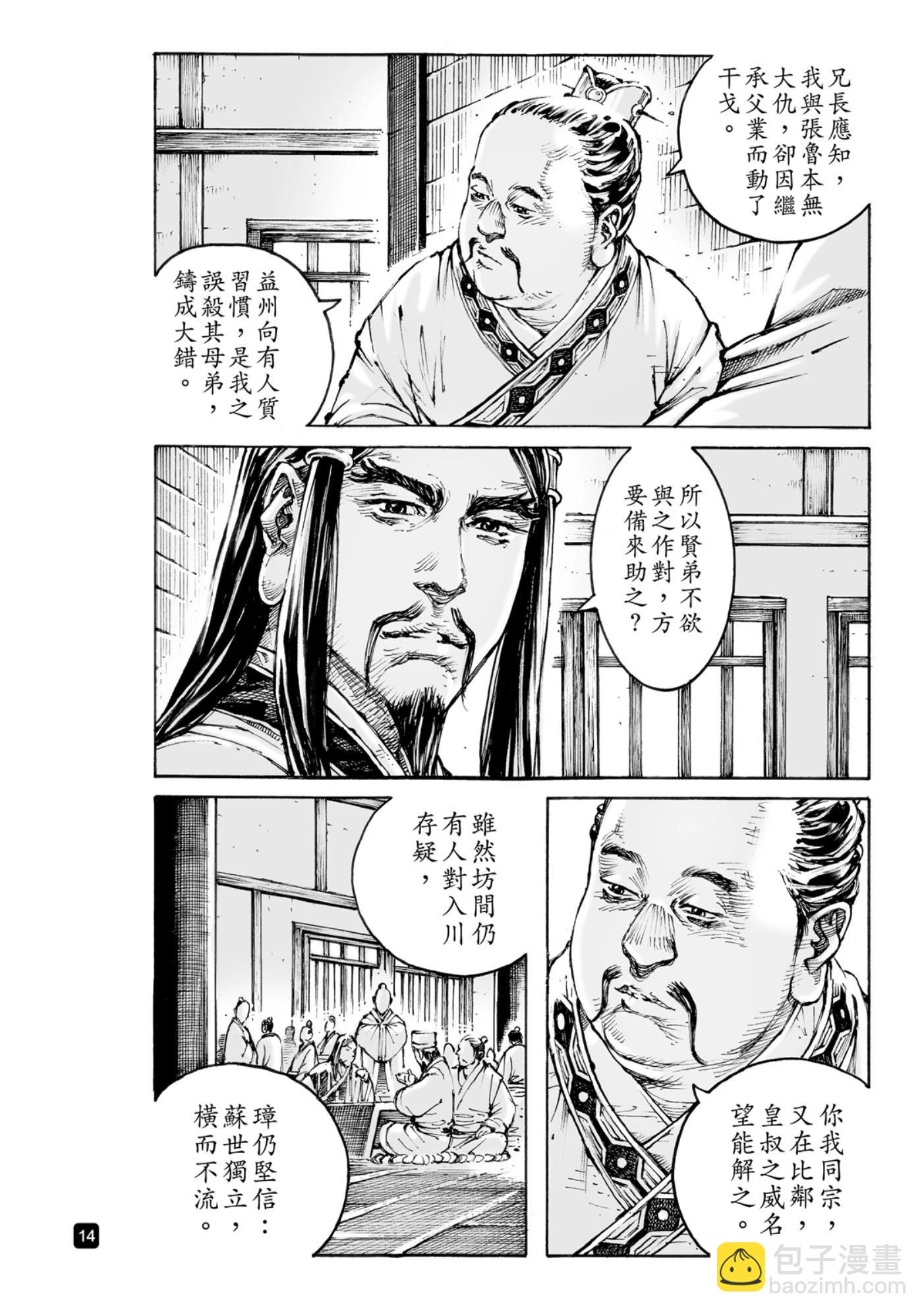 第584话-第222话