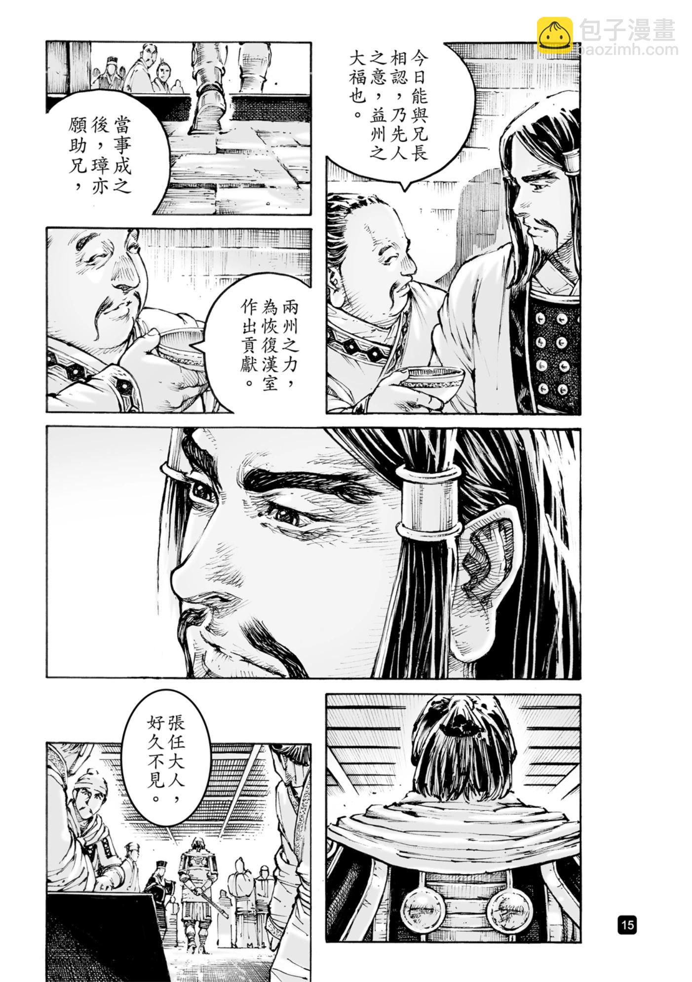 第584话-第222话