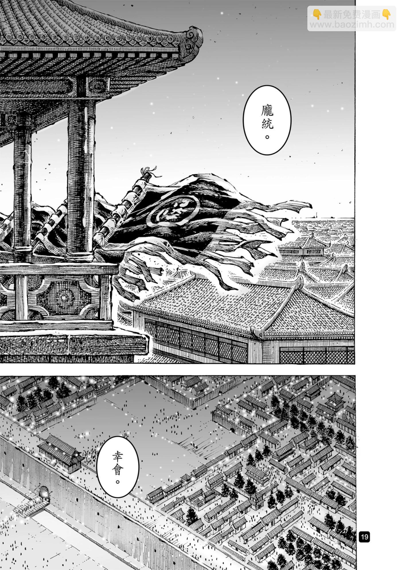 第584话-第222话