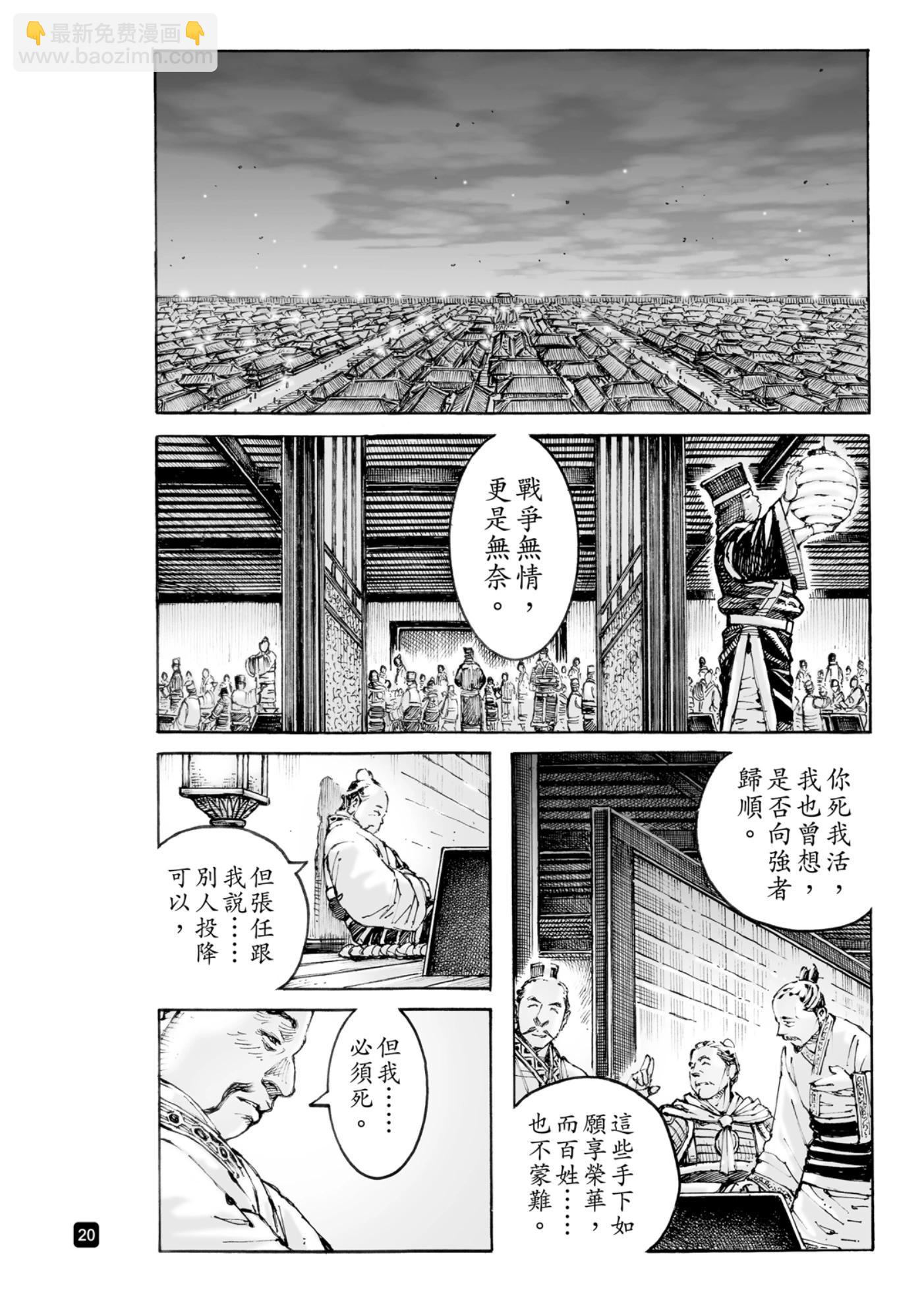 第584话-第222话