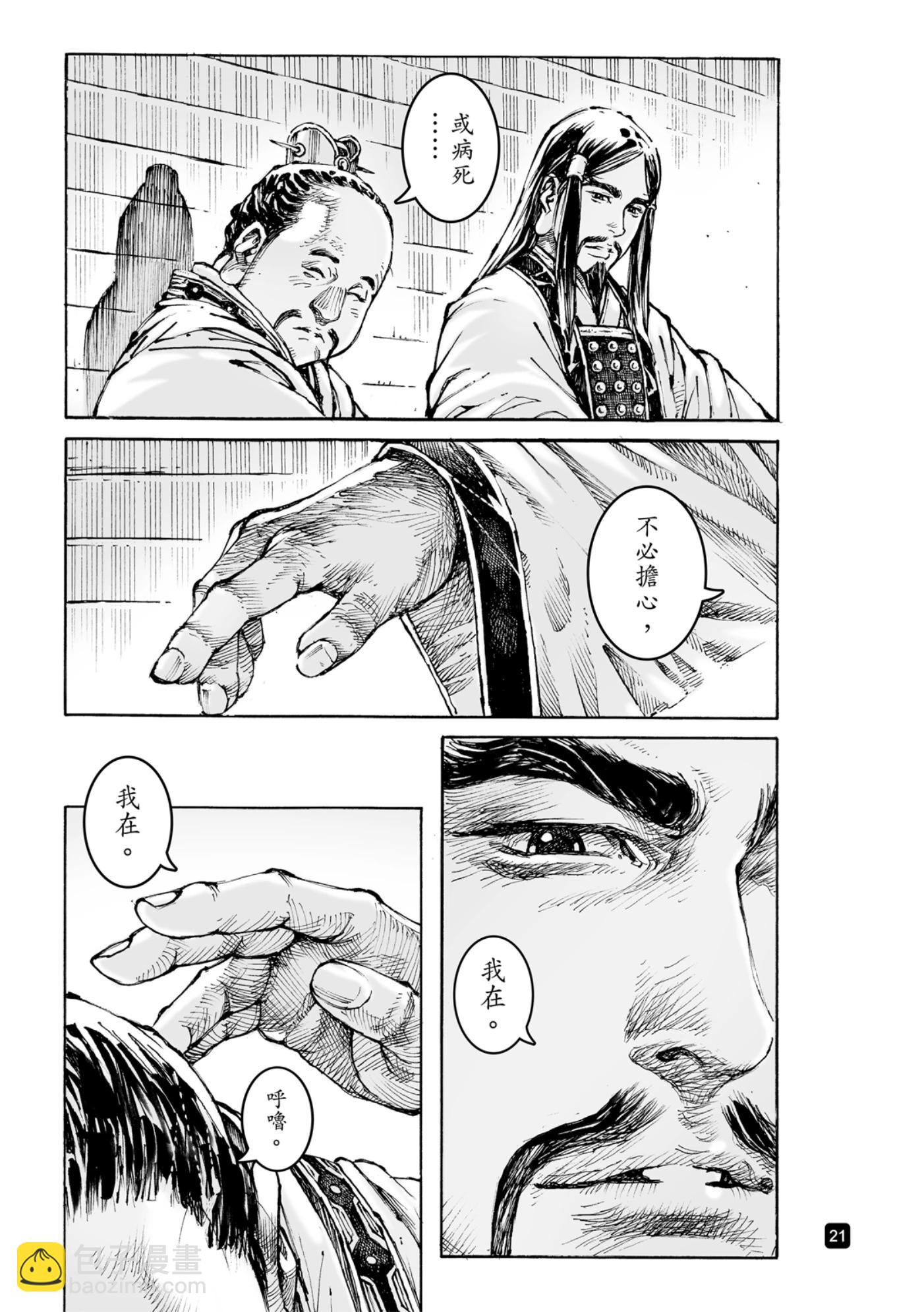 第584话-第222话