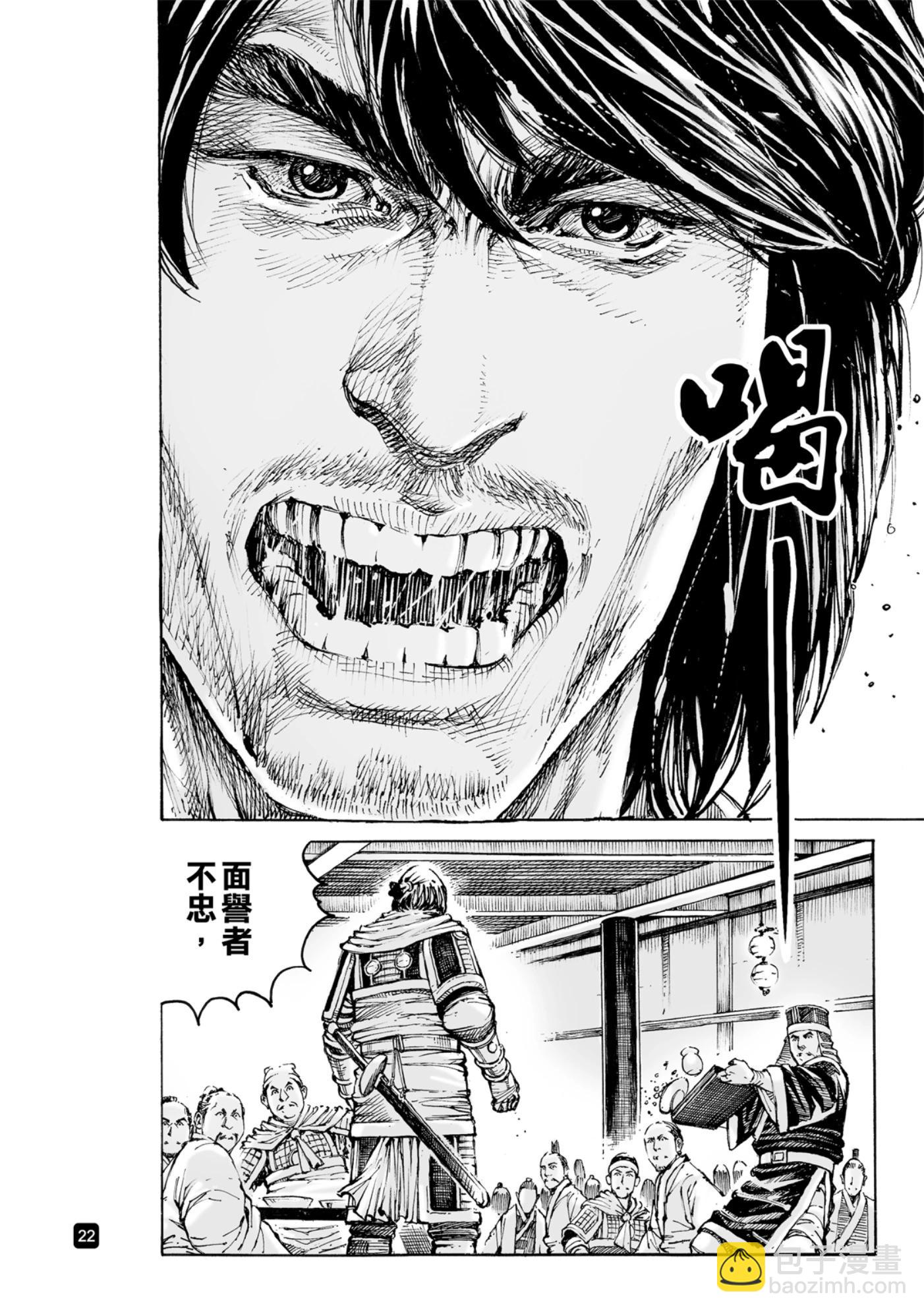 第584话-第222话