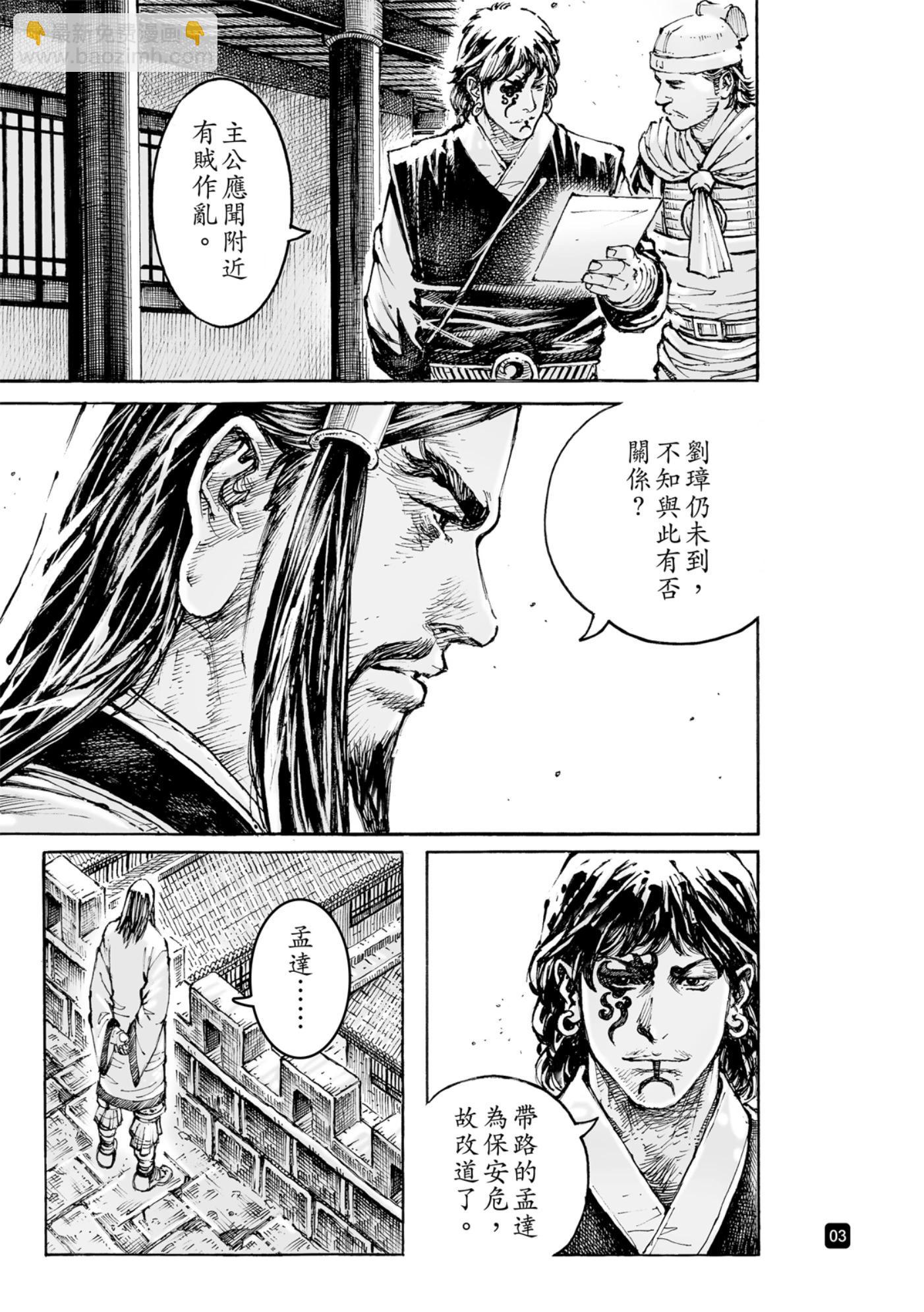 第584话-第222话