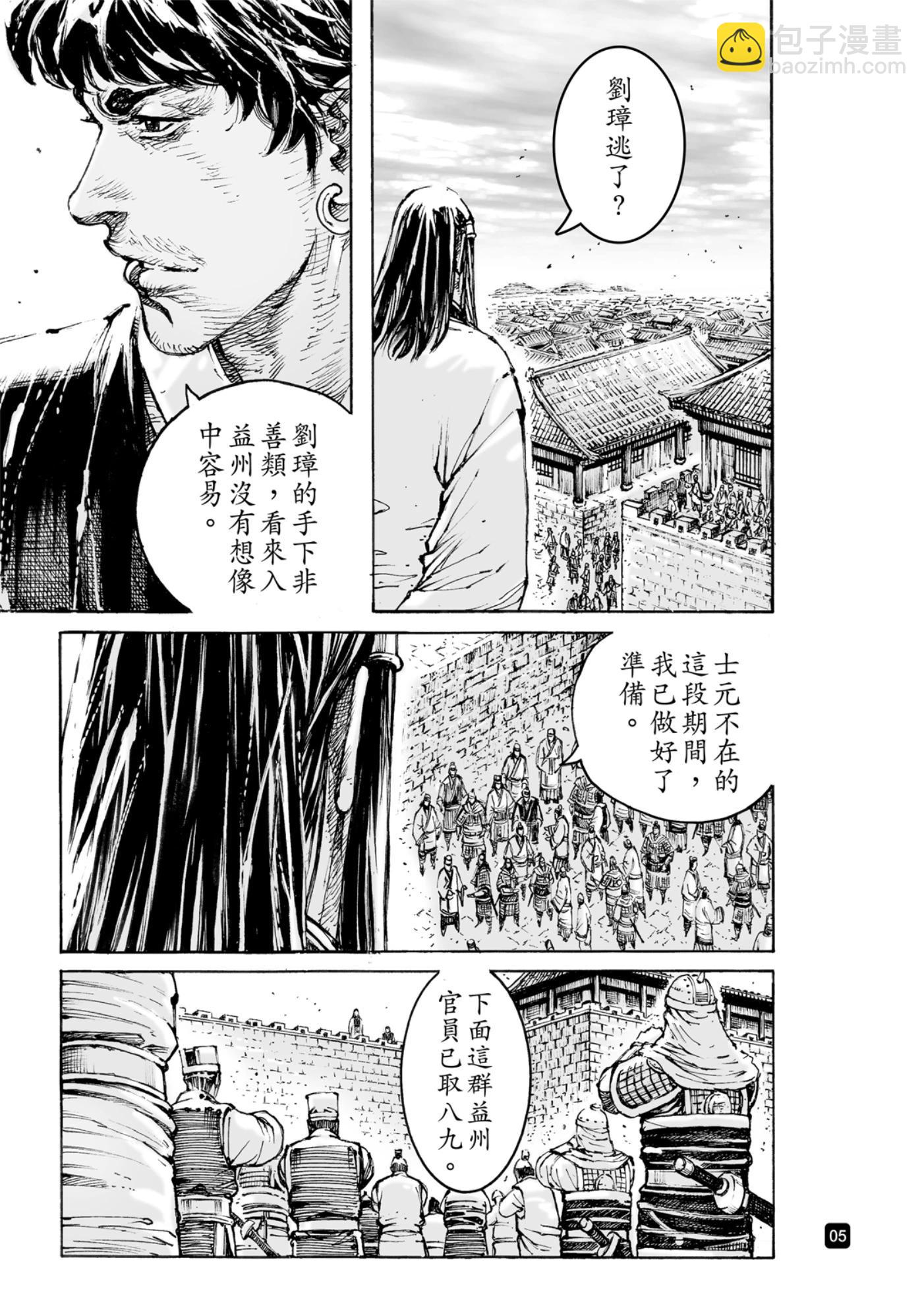 第584话-第222话