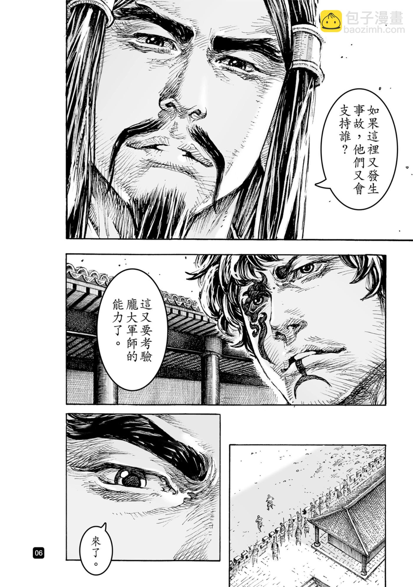 第584话-第222话
