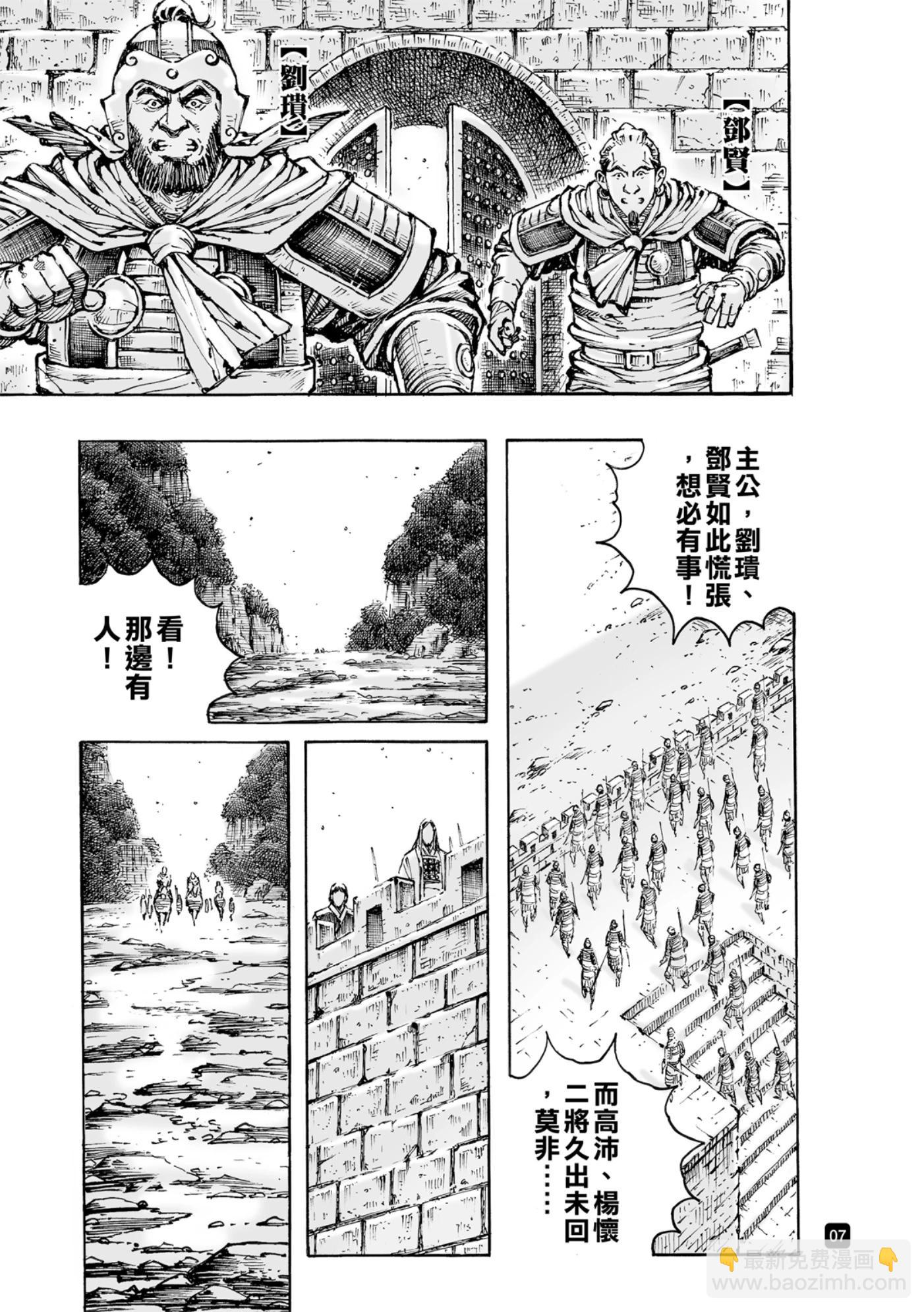 第584话-第222话