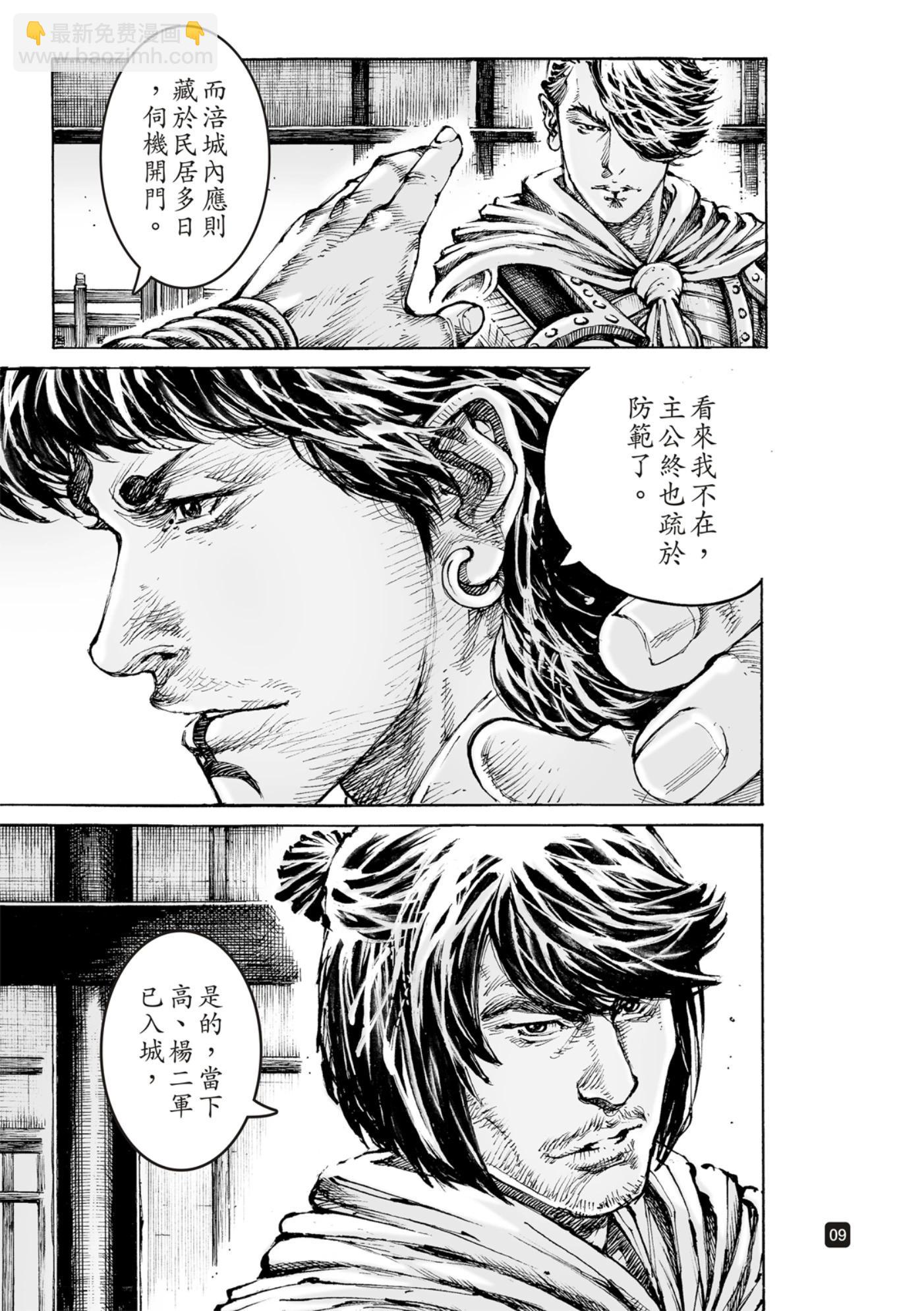 第586话-第224话