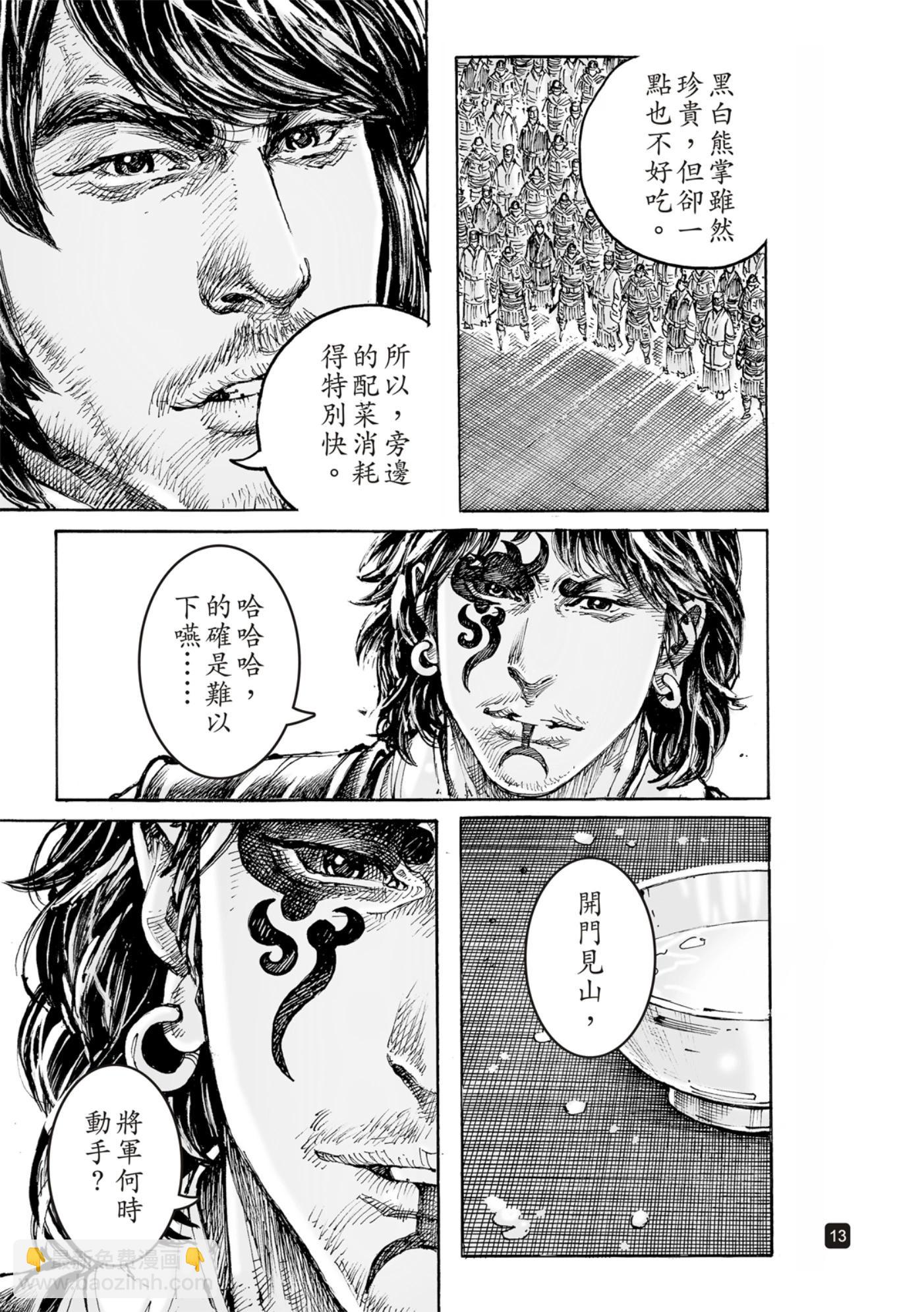第586话-第224话
