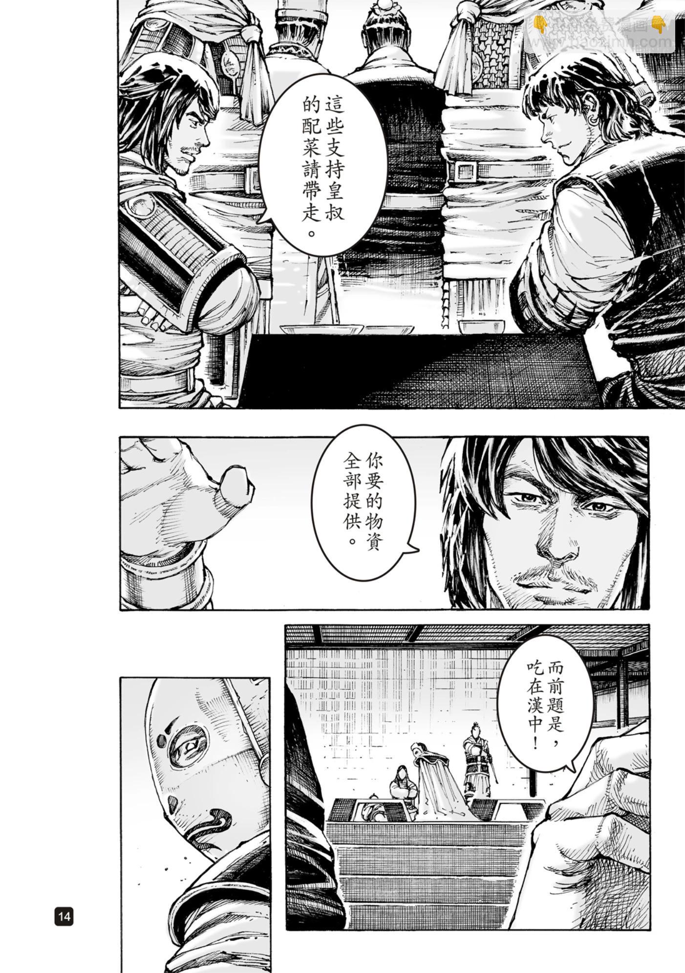 第586话-第224话