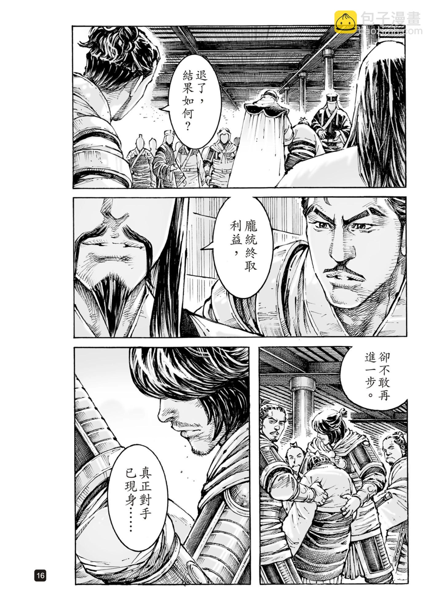 第586话-第224话