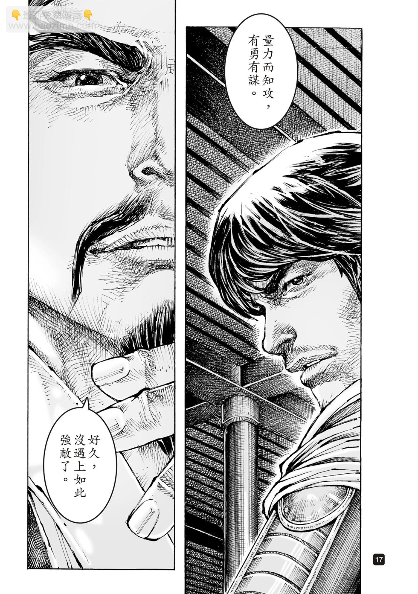 第586话-第224话