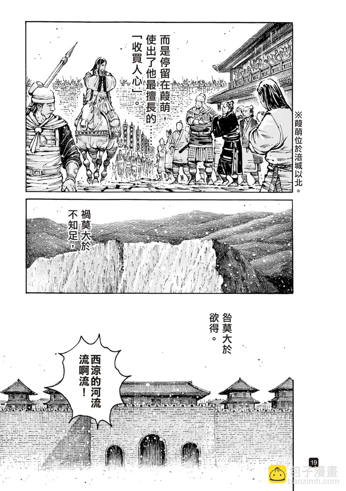 第586话-第224话