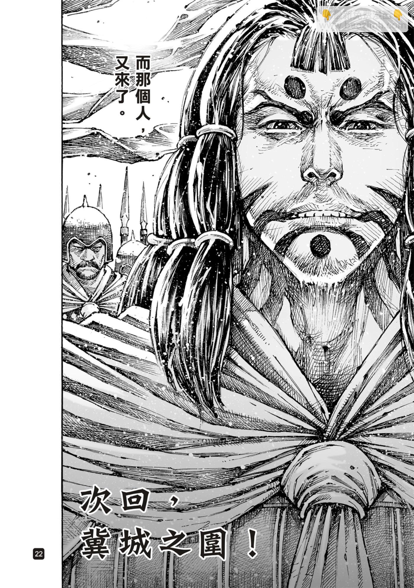 第586话-第224话
