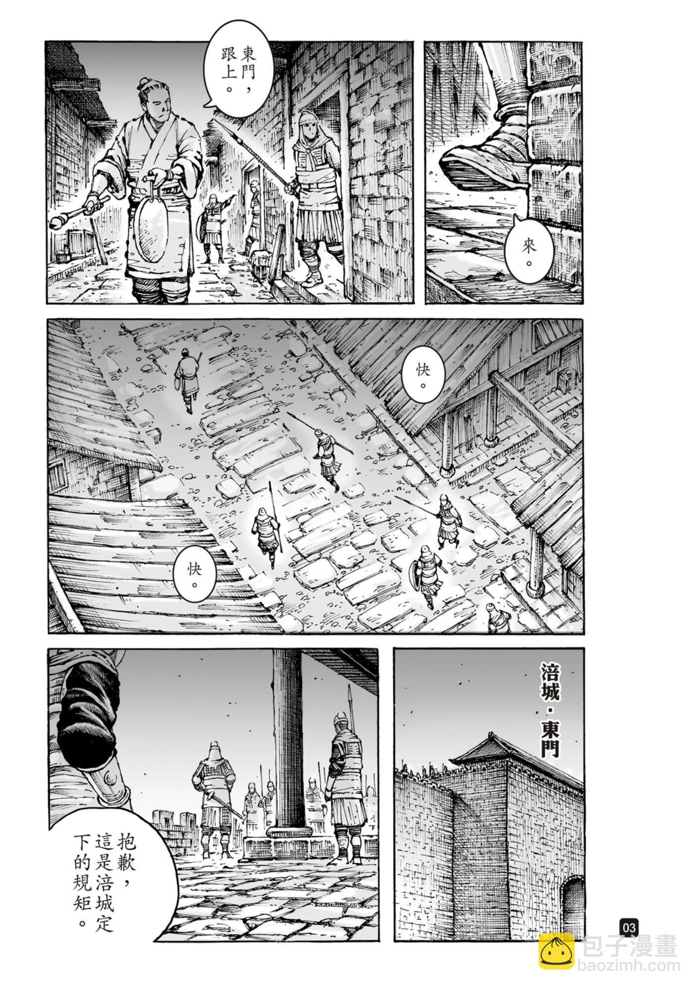 第586话-第224话