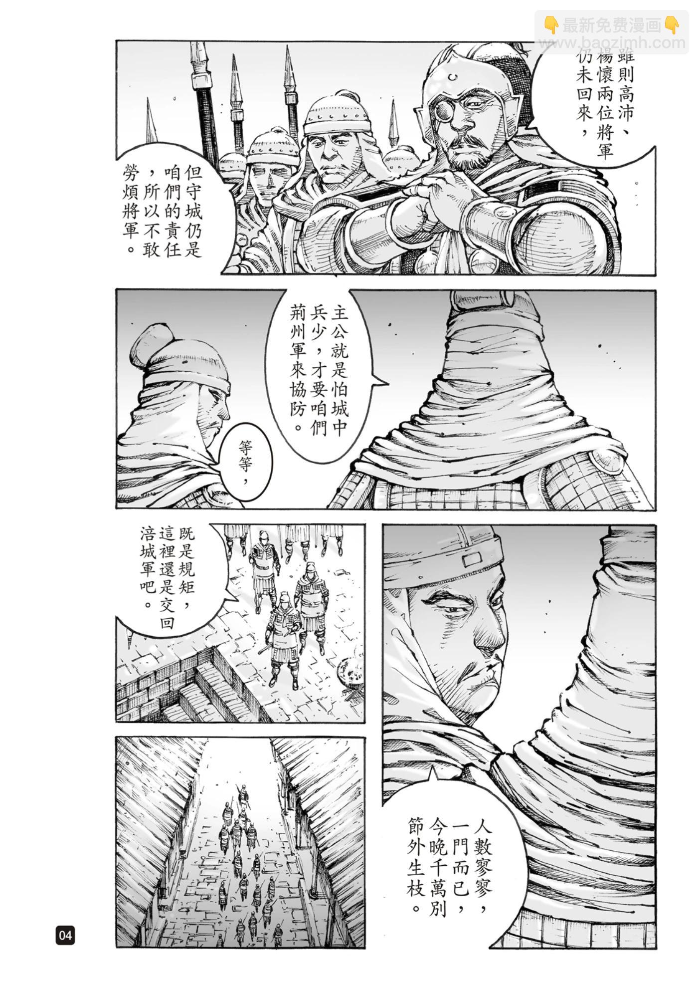 第586话-第224话