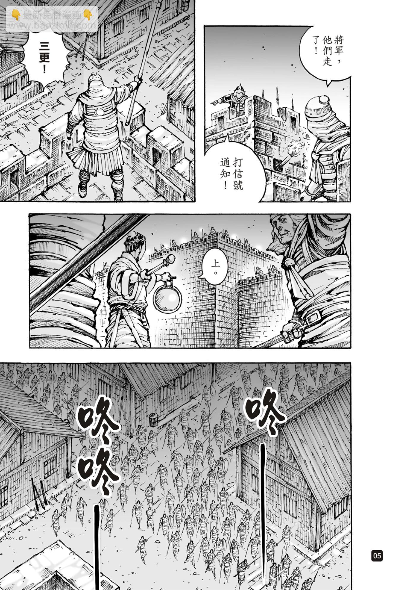 第586话-第224话