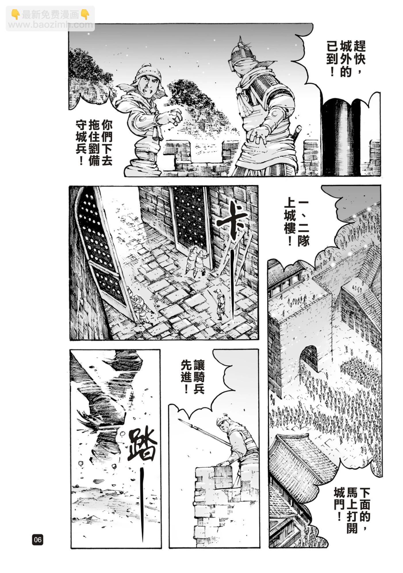 第586话-第224话