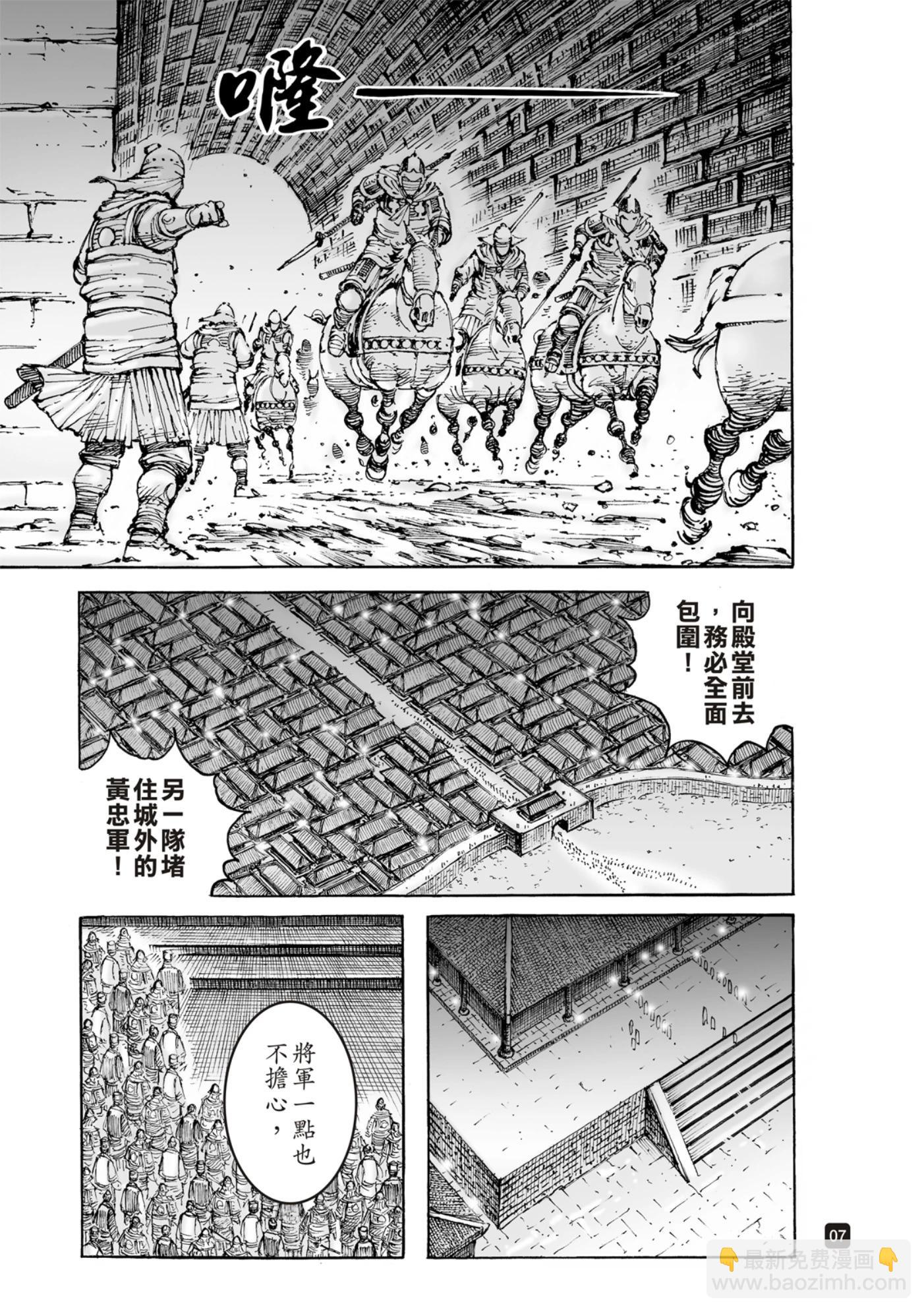第586话-第224话