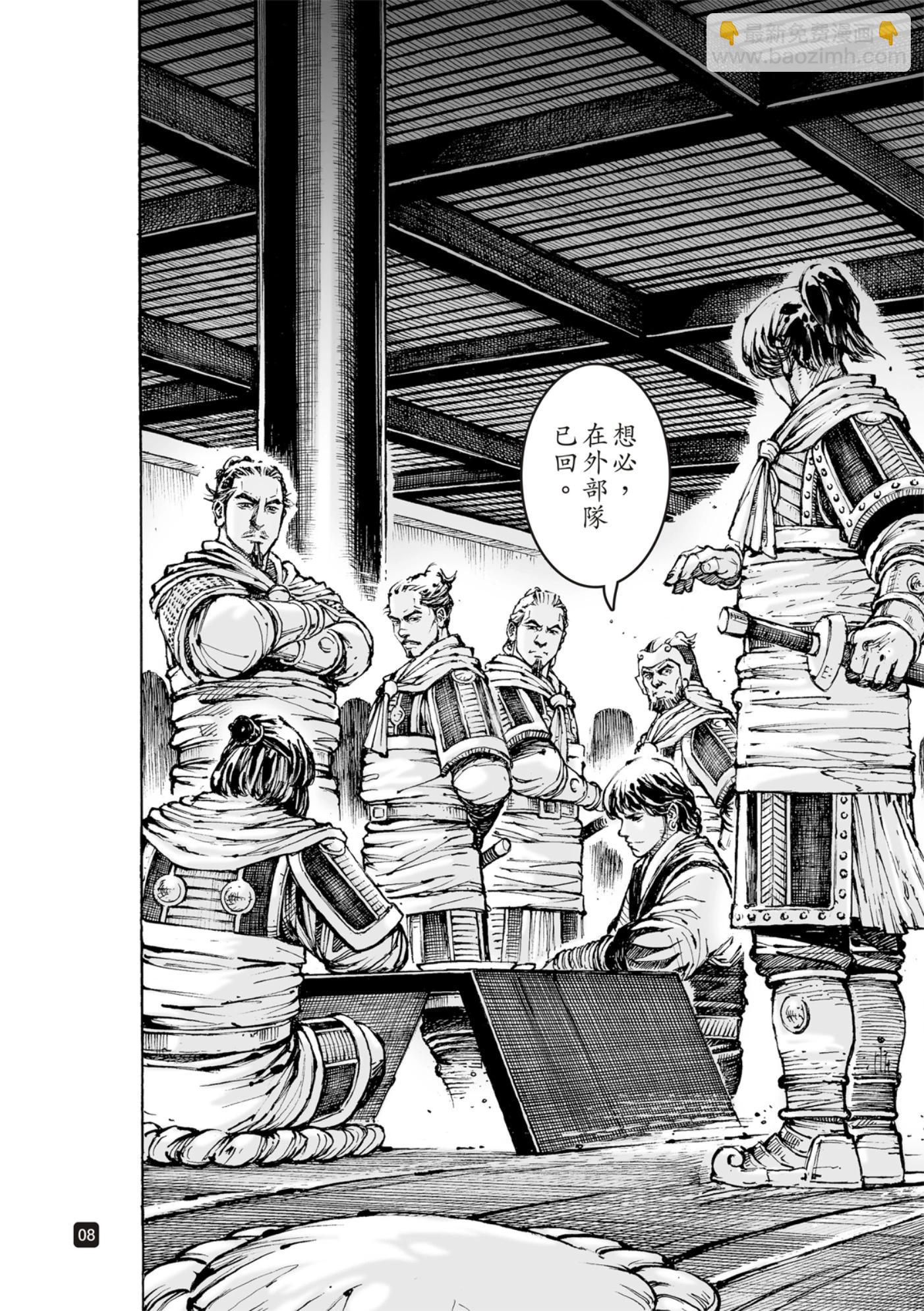 第586话-第224话