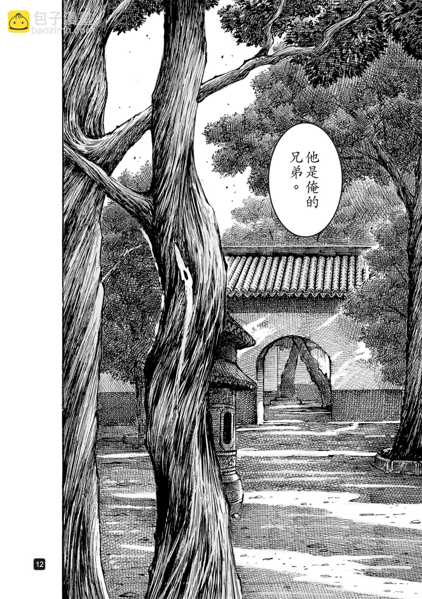 第587话-第226话