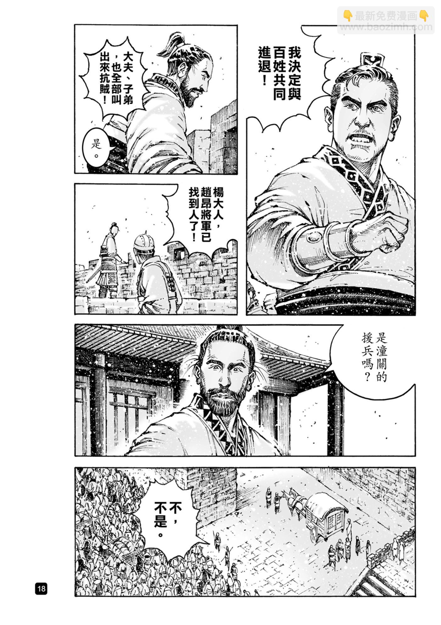 第587话-第226话