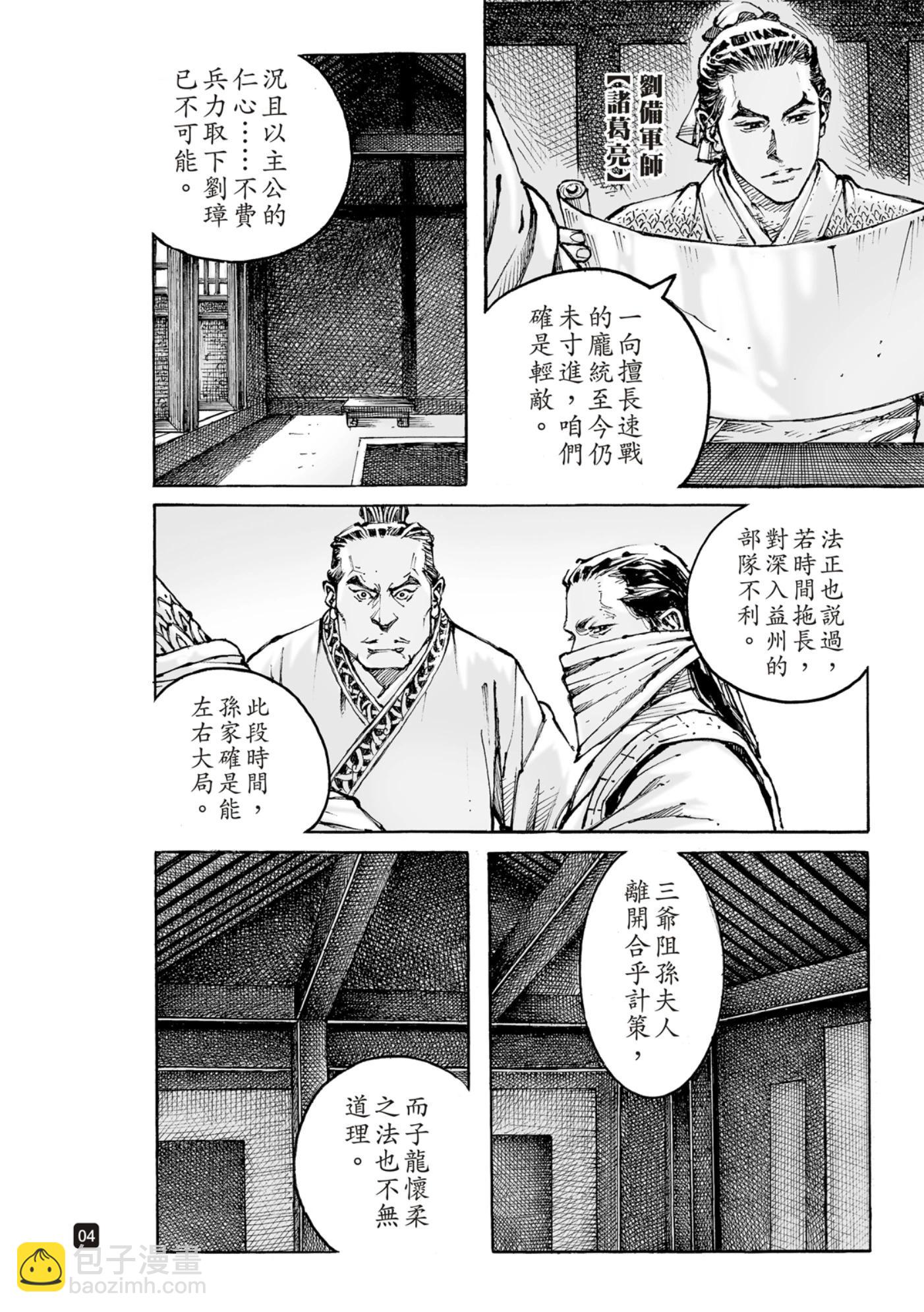 第587话-第226话