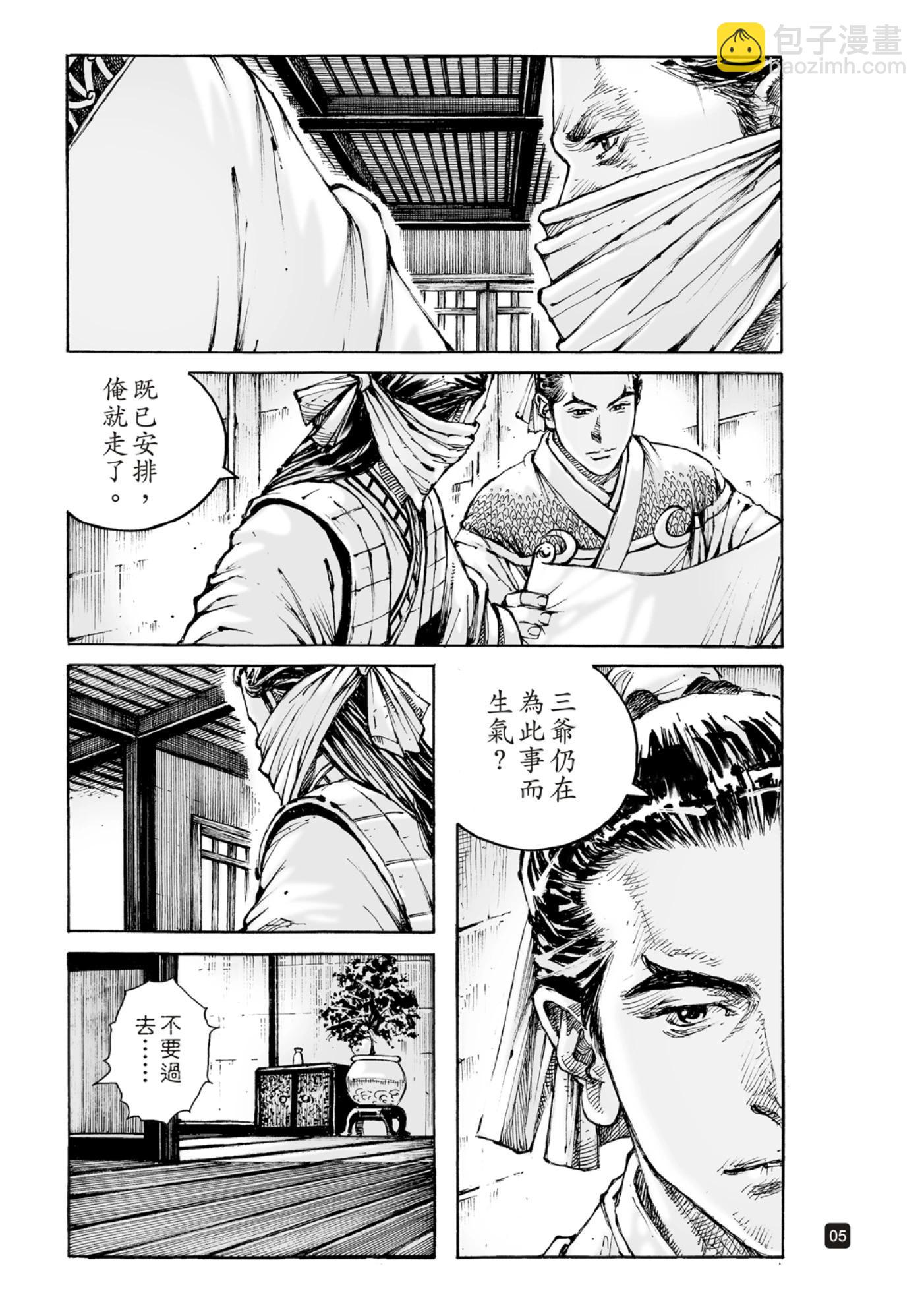 第587话-第226话