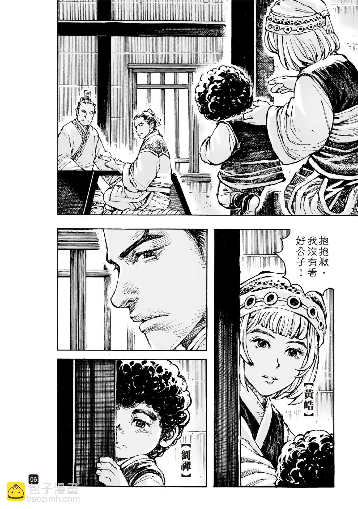 第587话-第226话