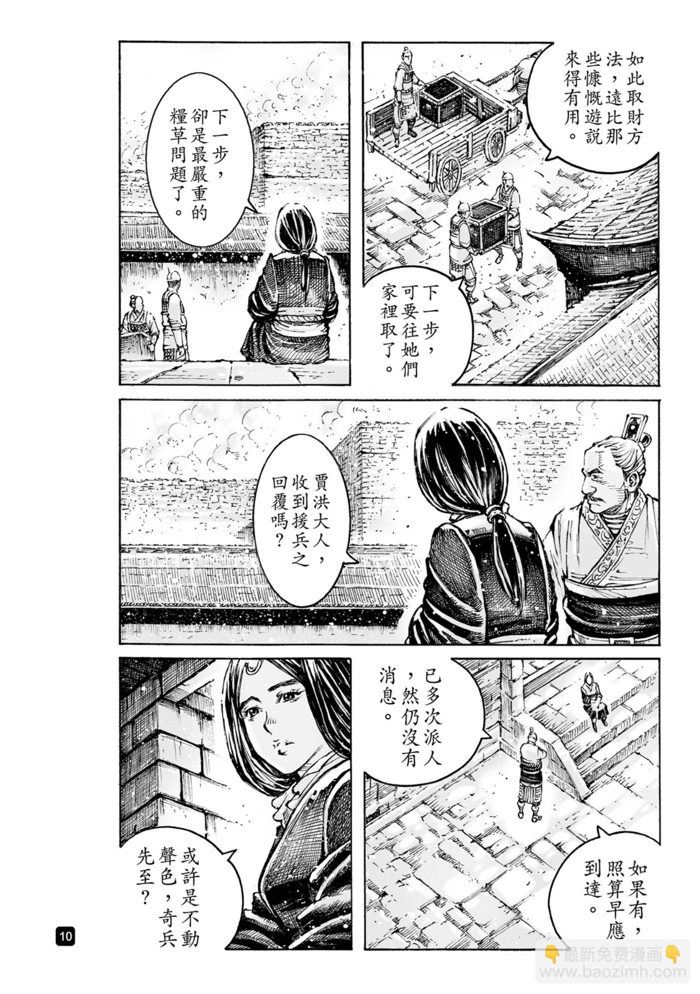 第589话-第228话