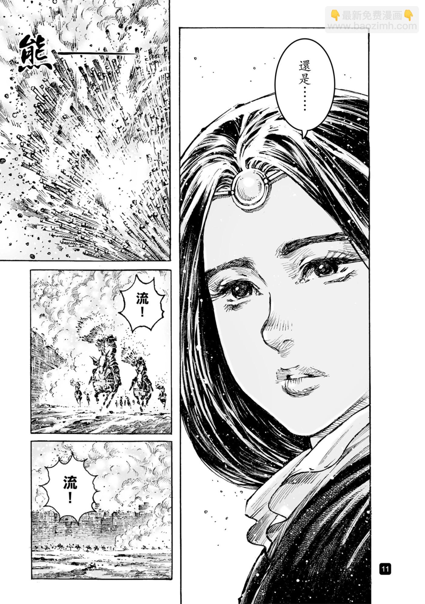 第589话-第228话