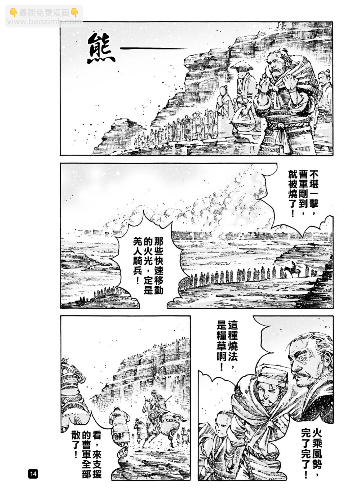 第589话-第228话