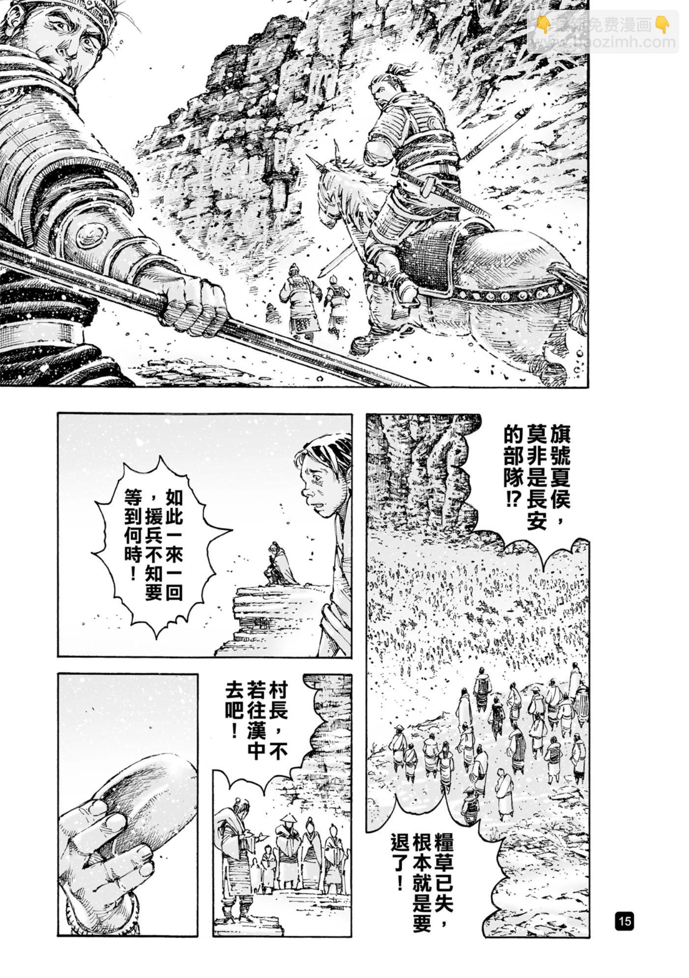 第589话-第228话