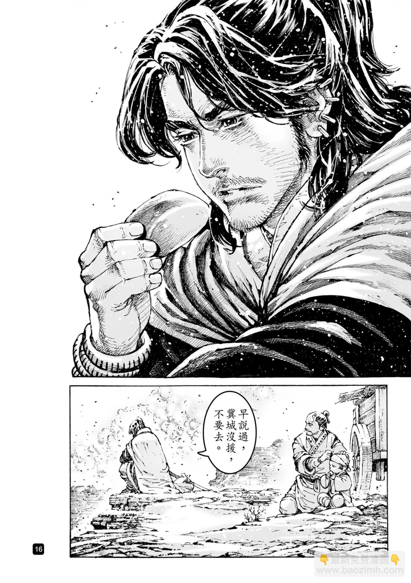 第589话-第228话